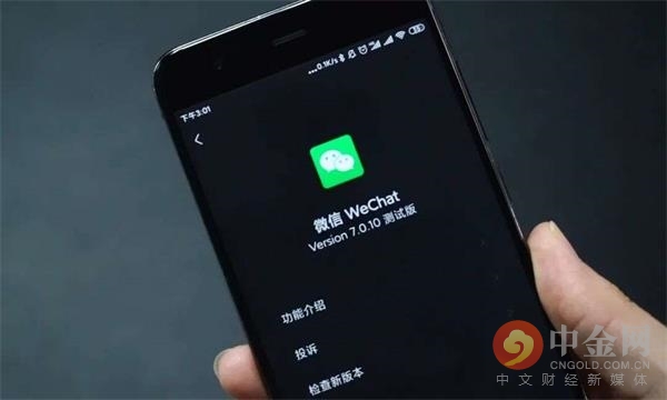 微信推出新功能 聊天也能給視頻號(hào)引流