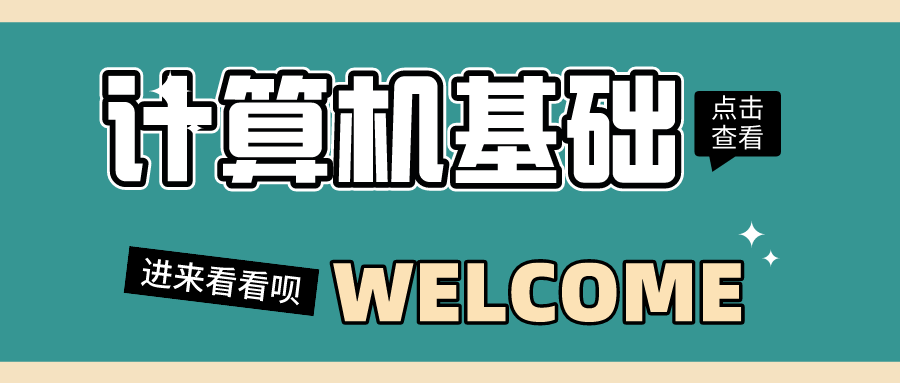 竟然還有人不知道什么是內(nèi)網(wǎng)、外網(wǎng)？快收藏學習吧！